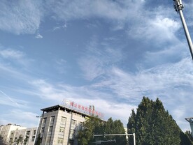 蓝天  