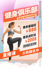 健身房