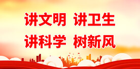 学习道德模范 