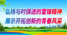 爱心献社会 