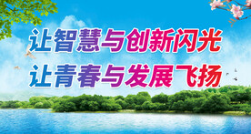 爱心献社会 