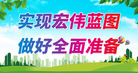 爱心献社会 
