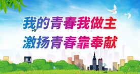 爱心献社会 