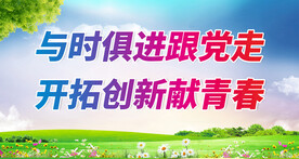 爱心献社会 