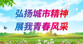 爱心献社会