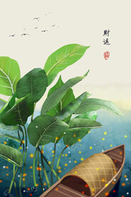 新中式装饰画