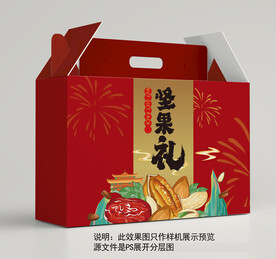 坚果插画礼盒