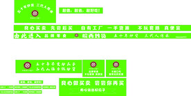 炒货