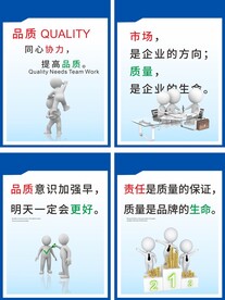 企业宣传画