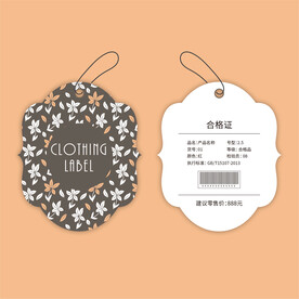 服装吊牌