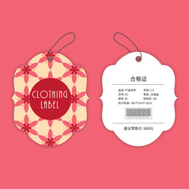 服装吊牌
