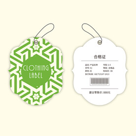 服装吊牌