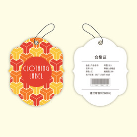 服装吊牌