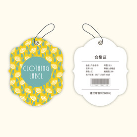 服装吊牌