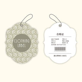 服装吊牌
