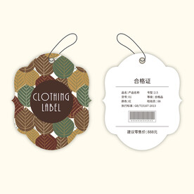 服装吊牌