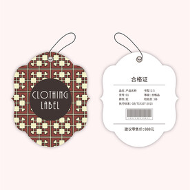 服装吊牌