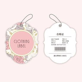 服装吊牌