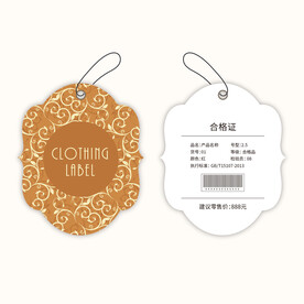 服装吊牌
