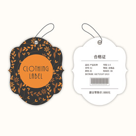 服装吊牌