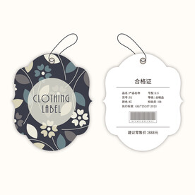 服装吊牌