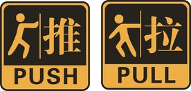 推拉门牌