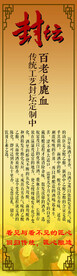 百老泉