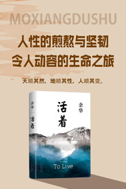书 背景