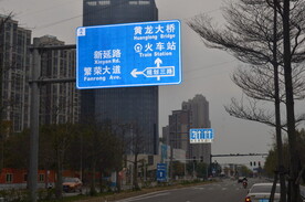 城市道路反光标牌