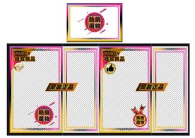 pvc礼品盒包装展开尺寸设计