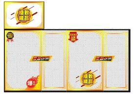 透明pvc盒包装展开尺寸设计