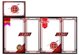 pvc礼品盒包装展开尺寸设计