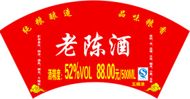 酒业
