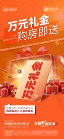 礼金 
