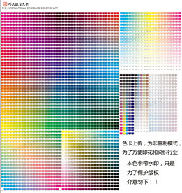 邓氏色卡2023修正版