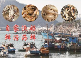打渔船