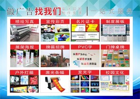 广告加工