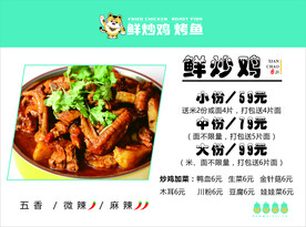 超级海报