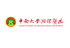 中南大学湘雅医院logo