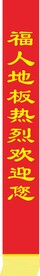 授带