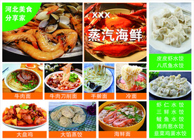 海鲜灯箱