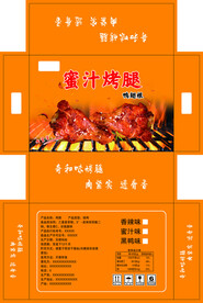 蜜汁烤腿 