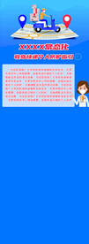 快递