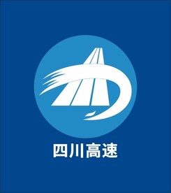 四川高速标志