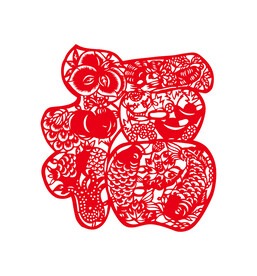 福 剪纸