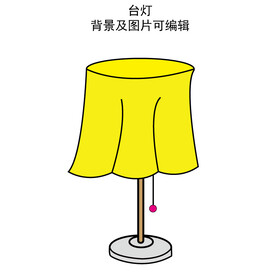 台灯