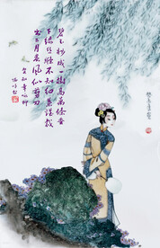 贺知章 咏柳