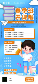  课程培训 