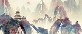 水墨山水 