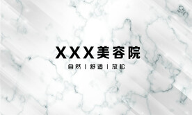 美容院 酵素浴 名片 海报 